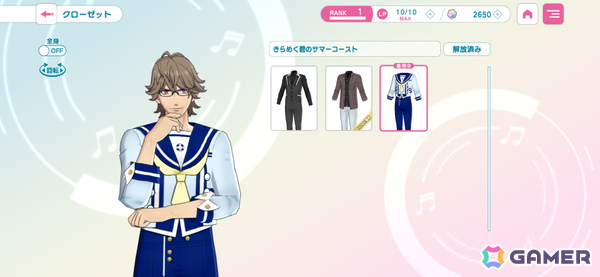 「うたの☆プリンスさまっ♪ LIVE EMOTION」1周年記念楽曲を収録したCDが8月27日に発売！初回封入特典はアイドルたちからのメッセージカードの画像12