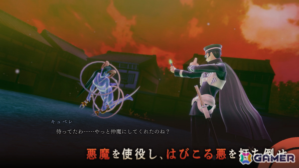 「RAIDOU Remastered: 超力兵団奇譚」中田譲治さんのナレーションにのせた「超・ストーリー映像」が公開！の画像