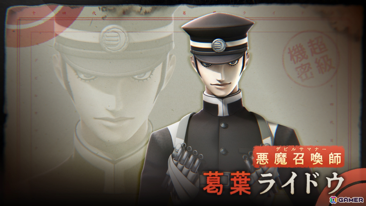 「RAIDOU Remastered: 超力兵団奇譚」中田譲治さんのナレーションにのせた「超・ストーリー映像」が公開！の画像2