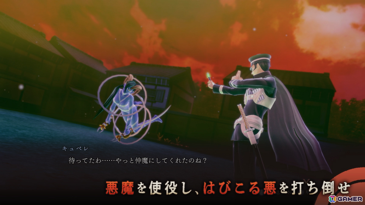 「RAIDOU Remastered: 超力兵団奇譚」中田譲治さんのナレーションにのせた「超・ストーリー映像」が公開！の画像3