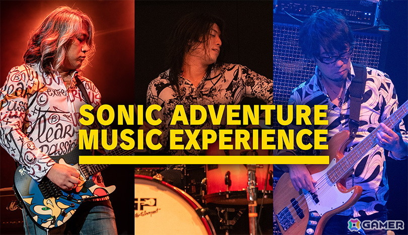 「ソニック」シリーズの音楽を楽しめるライブイベント「SONIC MUSIC EXPERIENCE」が7月12日に開催!チケットの先行抽選受付が開始の画像