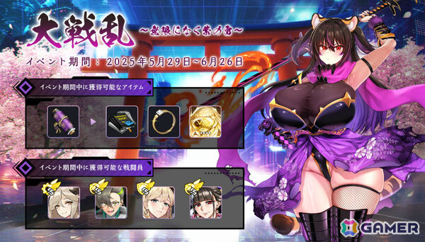 「ラストオリジン」第3回ミスオルカジャパン決勝戦が開催！キャラクターソング付きの特別なスキンも登場の画像3