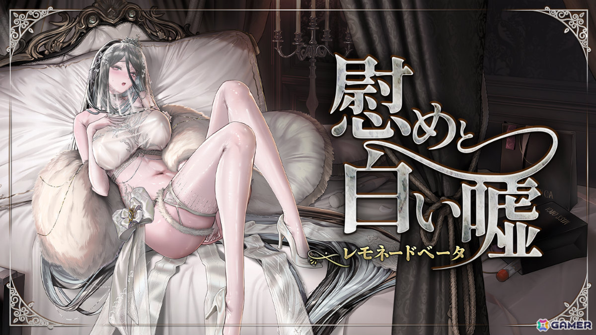 「ラストオリジン」第3回ミスオルカジャパン決勝戦が開催！キャラクターソング付きの特別なスキンも登場の画像6