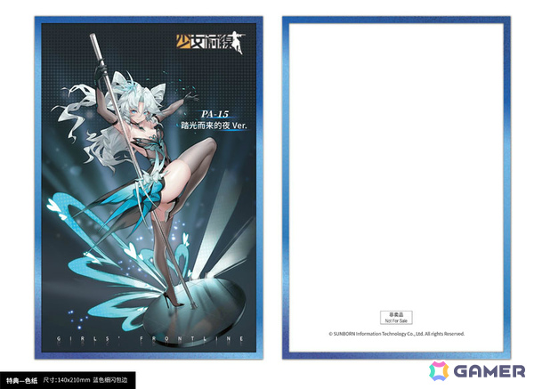 「ドルフロ」より「PA-15 ポールダンスの夜Ver.」が1/7スケールで立体化！特典として色紙も付属の画像26