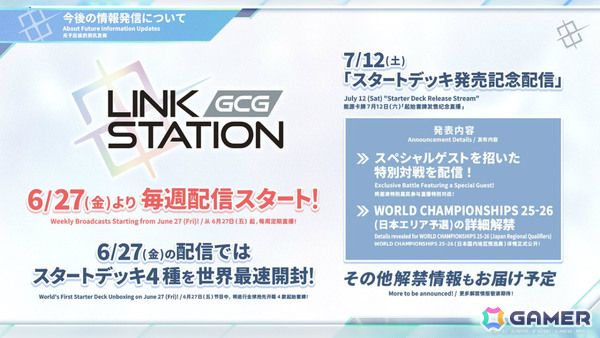 「ガンダムカードゲーム」に「機動戦士Zガンダム」が参戦決定！リソース〈マチュ＆GQuuuuuuX（ジークアクス）〉の配布もの画像10
