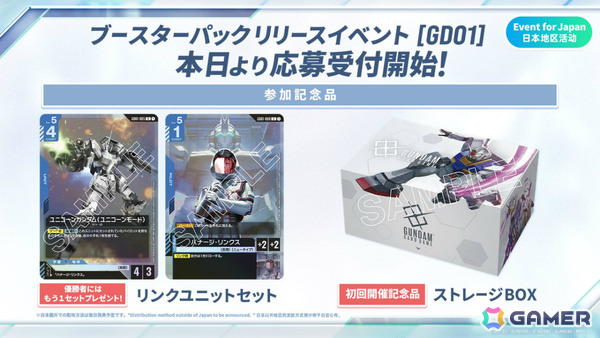 ガンダムカードゲーム リソース プロモ マチュ GQ ガンダムカードゲーム」に「機動戦士Zガンダム」が参戦決定