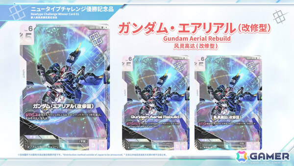 10枚　マチュ&GQuuuuuuX ジークアクス　リソース ガンダムカードゲーム ガンダムカードゲーム リソースカード マチュ＆ジークアクス 10