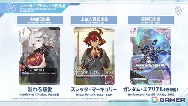 180枚マチュ&GQuuuuuuX ジークアクス　ガンダムカードゲーム　リソース カードリスト | GUNDAM CARD GAME 公式サイト