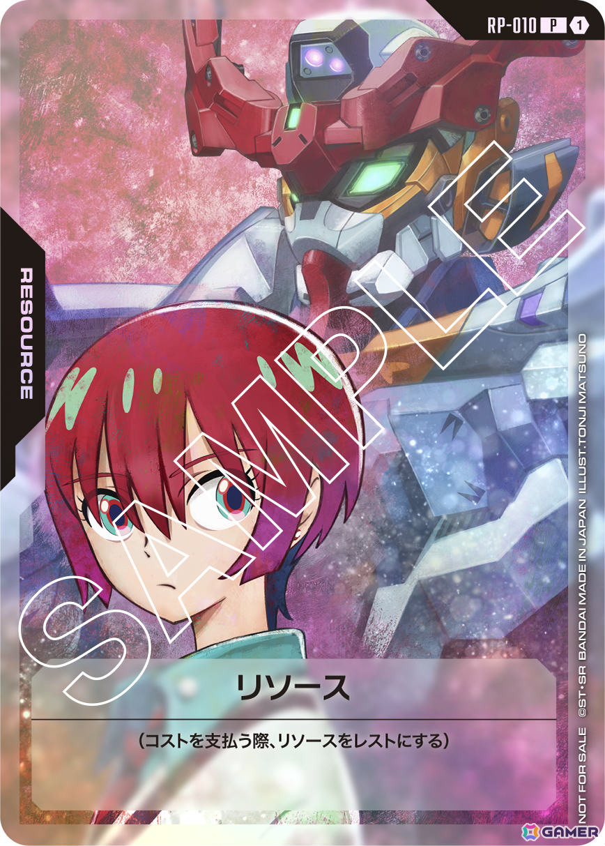 ガンダムカードゲーム リソースカード ゼクス・マーキス