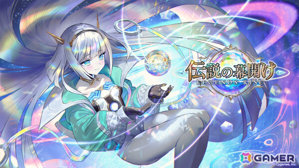 「Shadowverse: Worlds Beyond」第1弾パック「伝説の幕開け」が6月17日にリリース！登場カードなどの新情報が続々発表の画像1