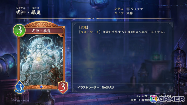 「Shadowverse: Worlds Beyond」第1弾パック「伝説の幕開け」が6月17日にリリース！登場カードなどの新情報が続々発表の画像11