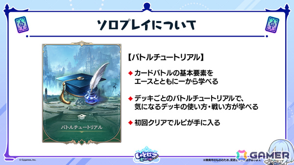 「Shadowverse: Worlds Beyond」第1弾パック「伝説の幕開け」が6月17日にリリース！登場カードなどの新情報が続々発表の画像22