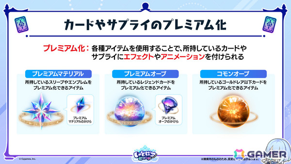 「Shadowverse: Worlds Beyond」第1弾パック「伝説の幕開け」が6月17日にリリース！登場カードなどの新情報が続々発表の画像24