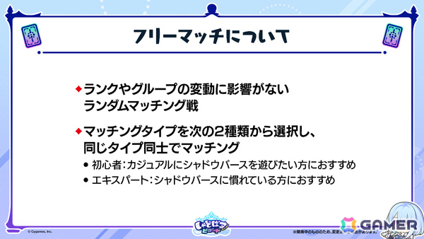 「Shadowverse: Worlds Beyond」第1弾パック「伝説の幕開け」が6月17日にリリース！登場カードなどの新情報が続々発表の画像28