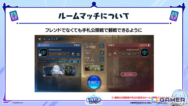 「Shadowverse: Worlds Beyond」第1弾パック「伝説の幕開け」が6月17日にリリース！登場カードなどの新情報が続々発表の画像29