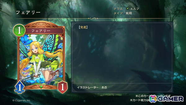 「Shadowverse: Worlds Beyond」第1弾パック「伝説の幕開け」が6月17日にリリース！登場カードなどの新情報が続々発表の画像3