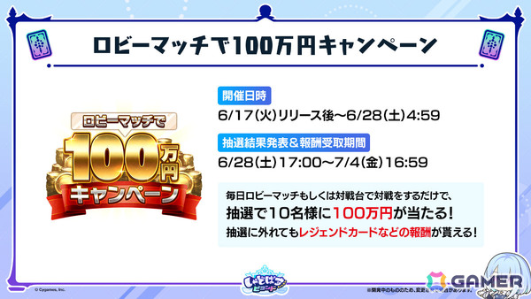 「Shadowverse: Worlds Beyond」第1弾パック「伝説の幕開け」が6月17日にリリース！登場カードなどの新情報が続々発表の画像38