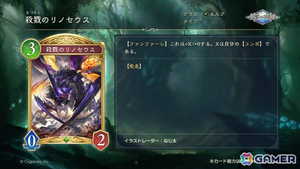 「Shadowverse: Worlds Beyond」第1弾パック「伝説の幕開け」が6月17日にリリース！登場カードなどの新情報が続々発表の画像4