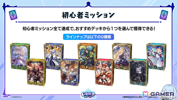 「Shadowverse: Worlds Beyond」第1弾パック「伝説の幕開け」が6月17日にリリース！登場カードなどの新情報が続々発表の画像40