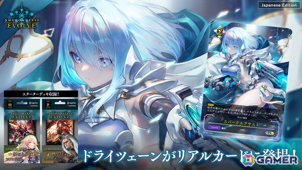 「Shadowverse: Worlds Beyond」第1弾パック「伝説の幕開け」が6月17日にリリース！登場カードなどの新情報が続々発表の画像50