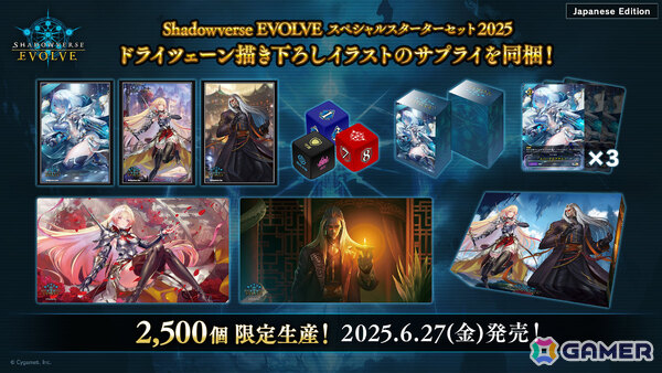 「Shadowverse: Worlds Beyond」第1弾パック「伝説の幕開け」が6月17日にリリース！登場カードなどの新情報が続々発表の画像52