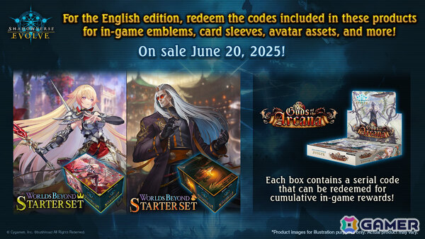 「Shadowverse: Worlds Beyond」第1弾パック「伝説の幕開け」が6月17日にリリース！登場カードなどの新情報が続々発表の画像53