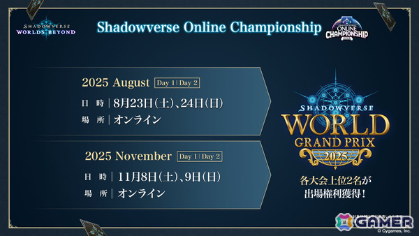 「Shadowverse: Worlds Beyond」第1弾パック「伝説の幕開け」が6月17日にリリース！登場カードなどの新情報が続々発表の画像61