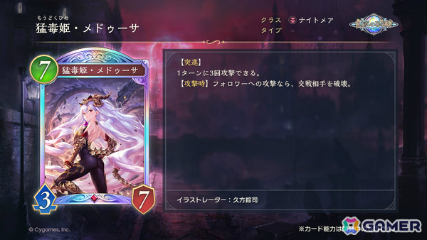 「Shadowverse: Worlds Beyond」第1弾パック「伝説の幕開け」が6月17日にリリース！登場カードなどの新情報が続々発表の画像73