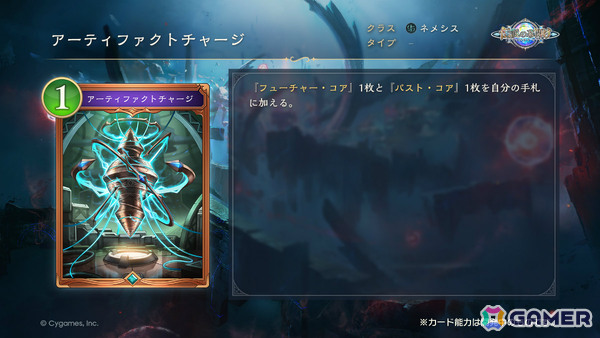 「Shadowverse: Worlds Beyond」第1弾パック「伝説の幕開け」が6月17日にリリース！登場カードなどの新情報が続々発表の画像76