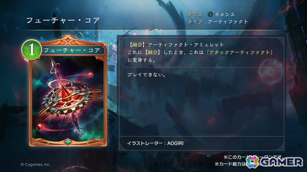 「Shadowverse: Worlds Beyond」第1弾パック「伝説の幕開け」が6月17日にリリース！登場カードなどの新情報が続々発表の画像77