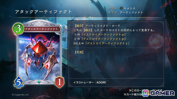 「Shadowverse: Worlds Beyond」第1弾パック「伝説の幕開け」が6月17日にリリース！登場カードなどの新情報が続々発表の画像79