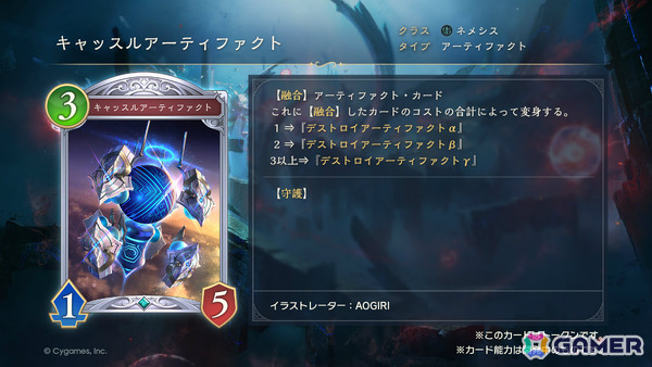 「Shadowverse: Worlds Beyond」第1弾パック「伝説の幕開け」が6月17日にリリース！登場カードなどの新情報が続々発表の画像80