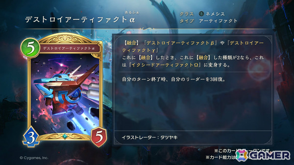 「Shadowverse: Worlds Beyond」第1弾パック「伝説の幕開け」が6月17日にリリース！登場カードなどの新情報が続々発表の画像81