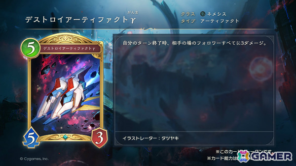 「Shadowverse: Worlds Beyond」第1弾パック「伝説の幕開け」が6月17日にリリース！登場カードなどの新情報が続々発表の画像83