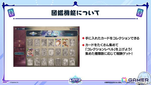 「Shadowverse: Worlds Beyond」第1弾パック「伝説の幕開け」が6月17日にリリース！登場カードなどの新情報が続々発表の画像86