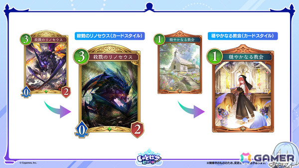「Shadowverse: Worlds Beyond」第1弾パック「伝説の幕開け」が6月17日にリリース！登場カードなどの新情報が続々発表の画像87