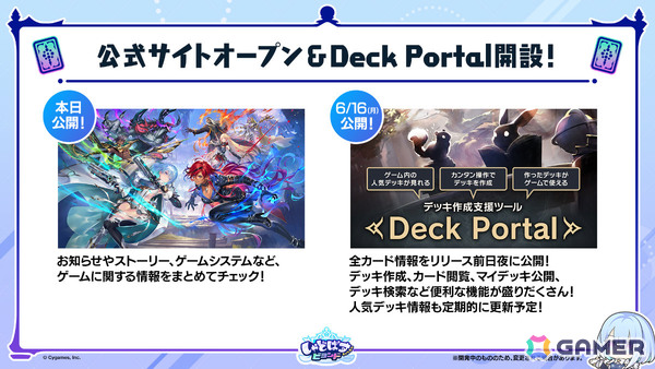「Shadowverse: Worlds Beyond」第1弾パック「伝説の幕開け」が6月17日にリリース！登場カードなどの新情報が続々発表の画像88