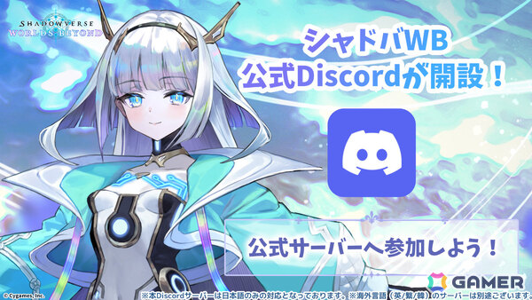 「Shadowverse: Worlds Beyond」第1弾パック「伝説の幕開け」が6月17日にリリース！登場カードなどの新情報が続々発表の画像90