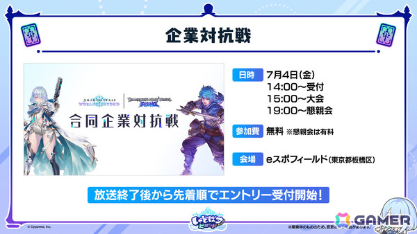 「Shadowverse: Worlds Beyond」第1弾パック「伝説の幕開け」が6月17日にリリース！登場カードなどの新情報が続々発表の画像91