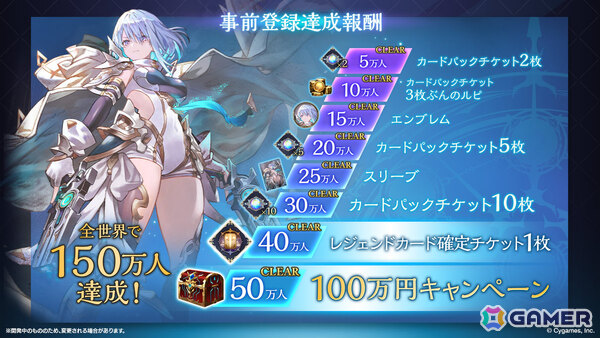 「Shadowverse: Worlds Beyond」第1弾パック「伝説の幕開け」が6月17日にリリース！登場カードなどの新情報が続々発表の画像95
