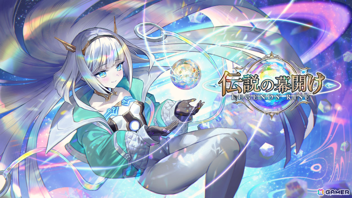 「Shadowverse: Worlds Beyond」第1弾パック「伝説の幕開け」が6月17日にリリース！登場カードなどの新情報が続々発表の画像