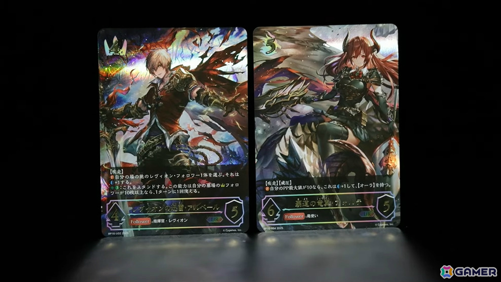 「Shadowverse: Worlds Beyond」第1弾パック「伝説の幕開け」が6月17日にリリース!登場カードなどの新情報が続々発表の画像
