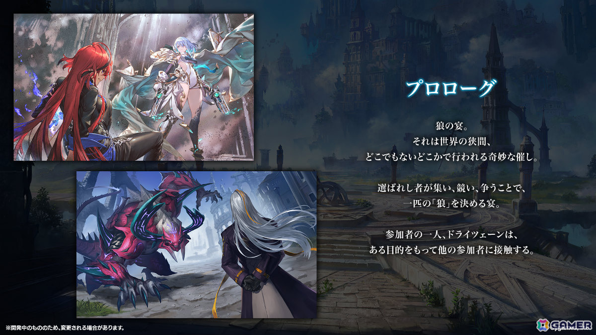 「Shadowverse: Worlds Beyond」第1弾パック「伝説の幕開け」が6月17日にリリース!登場カードなどの新情報が続々発表の画像