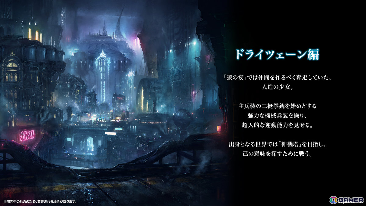 「Shadowverse: Worlds Beyond」第1弾パック「伝説の幕開け」が6月17日にリリース!登場カードなどの新情報が続々発表の画像