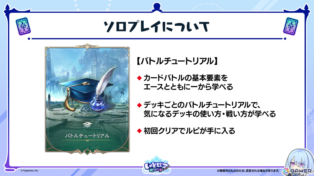「Shadowverse: Worlds Beyond」第1弾パック「伝説の幕開け」が6月17日にリリース!登場カードなどの新情報が続々発表の画像