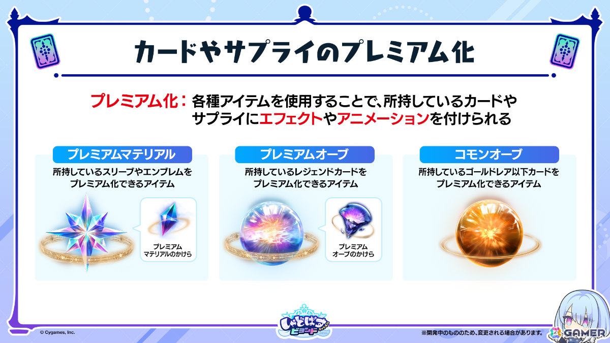 「Shadowverse: Worlds Beyond」第1弾パック「伝説の幕開け」が6月17日にリリース!登場カードなどの新情報が続々発表の画像