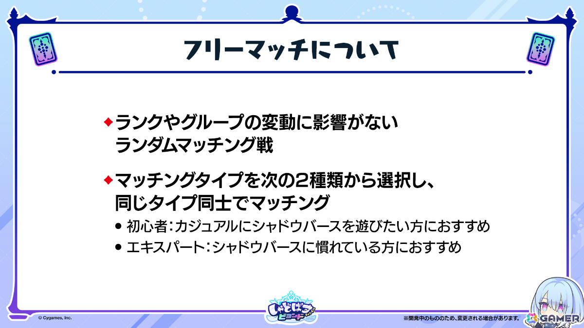 「Shadowverse: Worlds Beyond」第1弾パック「伝説の幕開け」が6月17日にリリース!登場カードなどの新情報が続々発表の画像