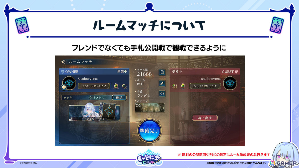 「Shadowverse: Worlds Beyond」第1弾パック「伝説の幕開け」が6月17日にリリース!登場カードなどの新情報が続々発表の画像