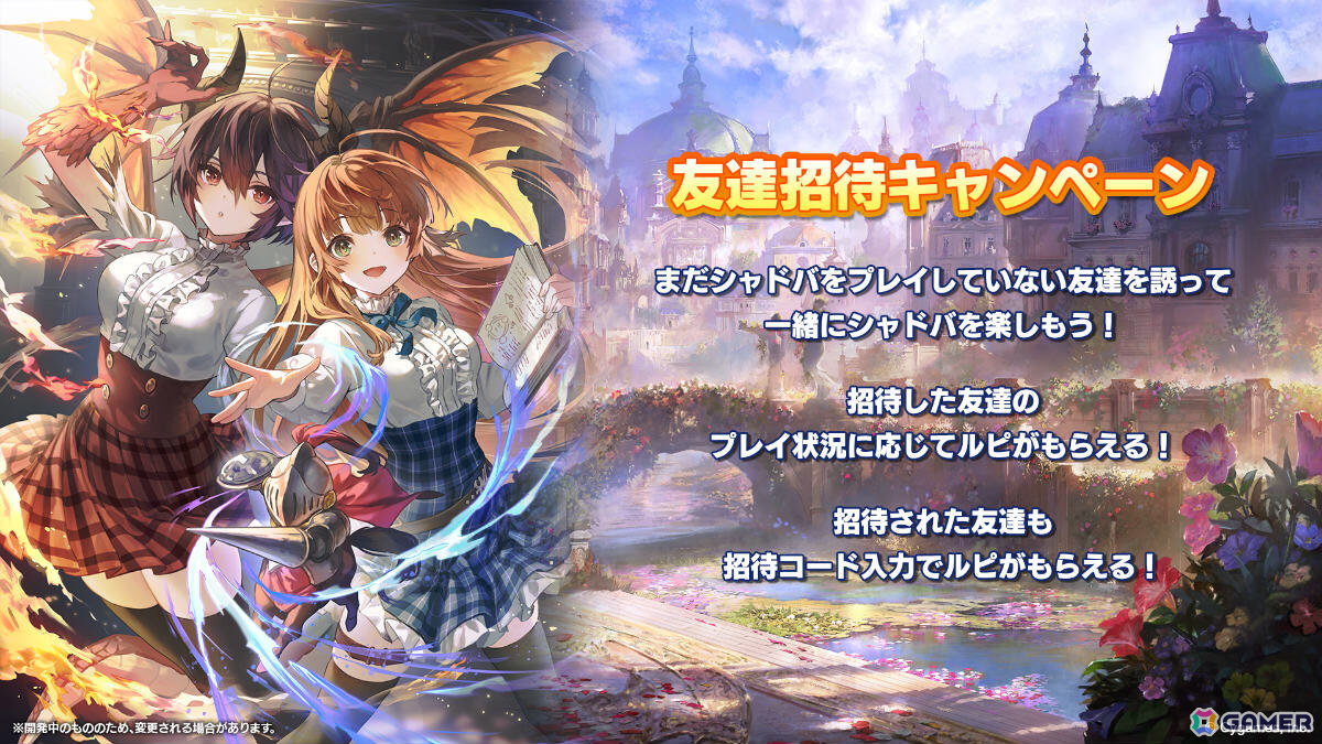 「Shadowverse: Worlds Beyond」第1弾パック「伝説の幕開け」が6月17日にリリース!登場カードなどの新情報が続々発表の画像