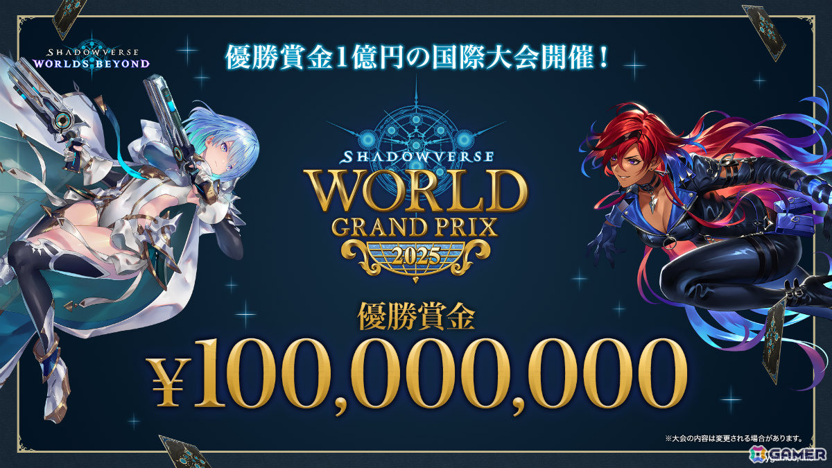 「Shadowverse: Worlds Beyond」第1弾パック「伝説の幕開け」が6月17日にリリース!登場カードなどの新情報が続々発表の画像